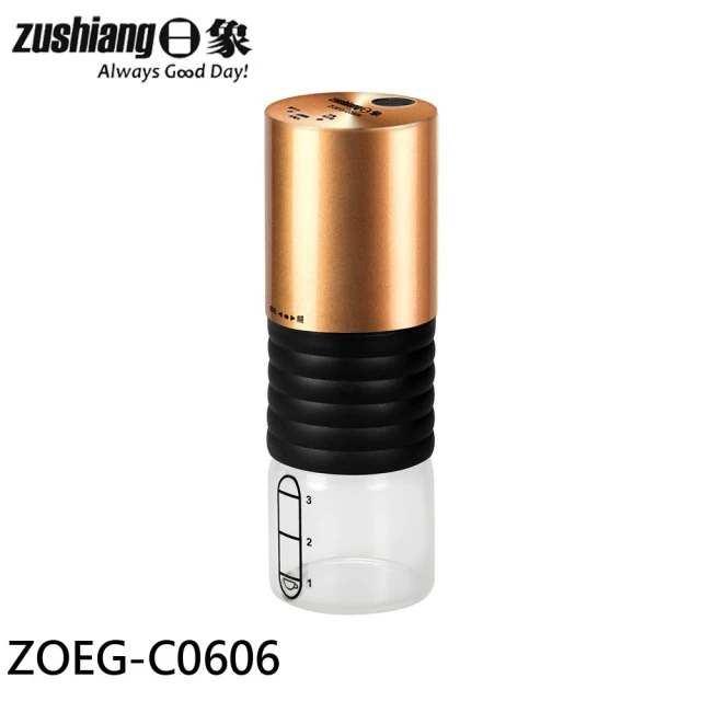 zushiang 日象 電動咖啡研磨機(ZOEG-C0606)