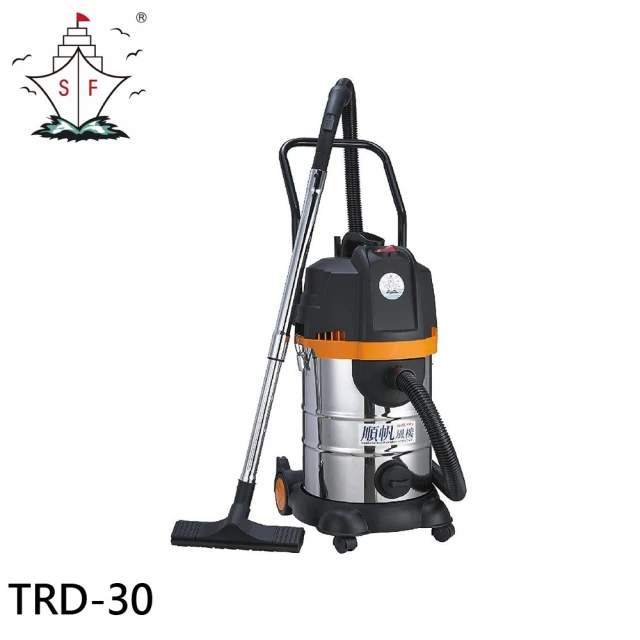 順帆風機 30L 乾濕兩用旋風式吸塵器(TRD-30) 推薦