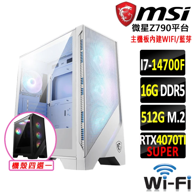 微星平台 i7二十核 GeForce RTX 4070Ti SUPER{白童子}WIFI電競機(I7-14700F/Z790/16G/512G)