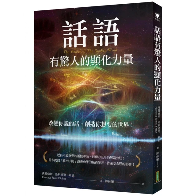 成熟大人的情緒溝通力：學會精準辨識與表達心理感受，不討好並講