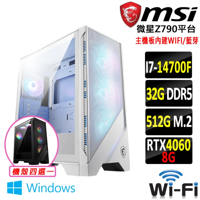 微星平台 i7二十核 GeForce RTX 4060 Wi