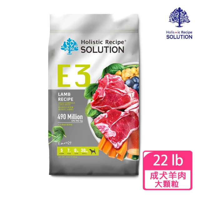 耐吉斯 E6 銀髮羊肉餐 10LB/4.54KG 無穀高齡犬