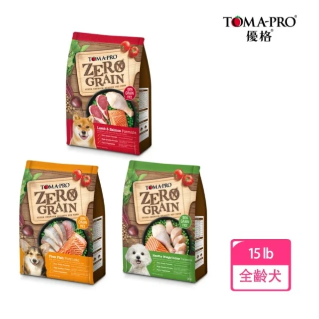 TOMA-PRO 優格 零穀系列狗飼料15磅-羊肉+鮭魚/雞肉/五種魚三款任選(犬飼料 狗糧 犬糧)