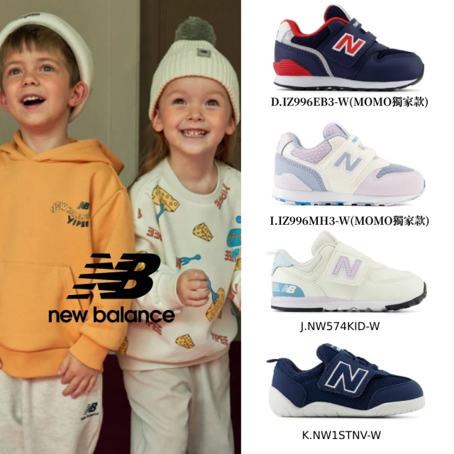 NEW BALANCE NB 童鞋_男童/女童_灰色_PV5