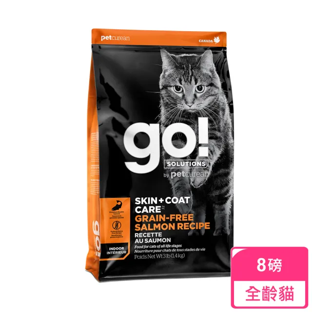 【Go!】全方位貓貓天然糧 8磅 全系列(貓糧 貓飼料 挑嘴 全齡貓 寵物食品)