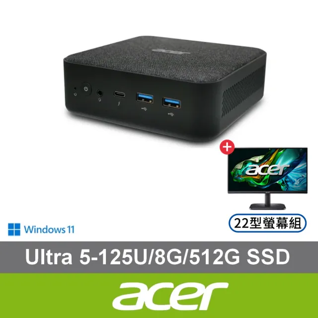 【Acer 宏碁】22型螢幕組★RB102 Ultra5 迷你電腦(RB102/Ultra5-125U/8G/512G SSD/W11)