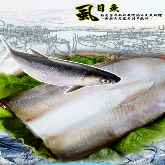 肉董仔 去刺虱目魚肚（120g-140g/片 共10尾）評價