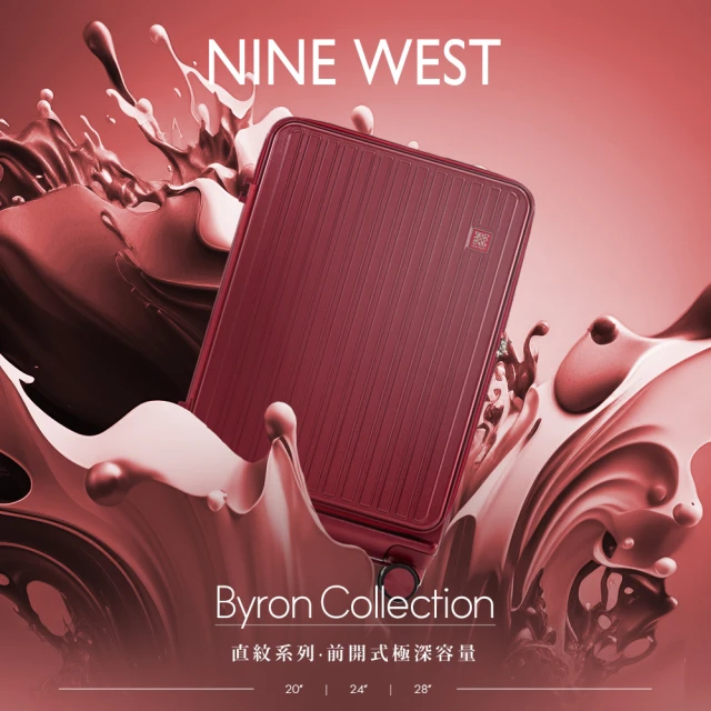 NINE WEST BYRON經典直條 24吋前開式防爆耐摔可擴充旅行行李箱 NW31268(紅色)