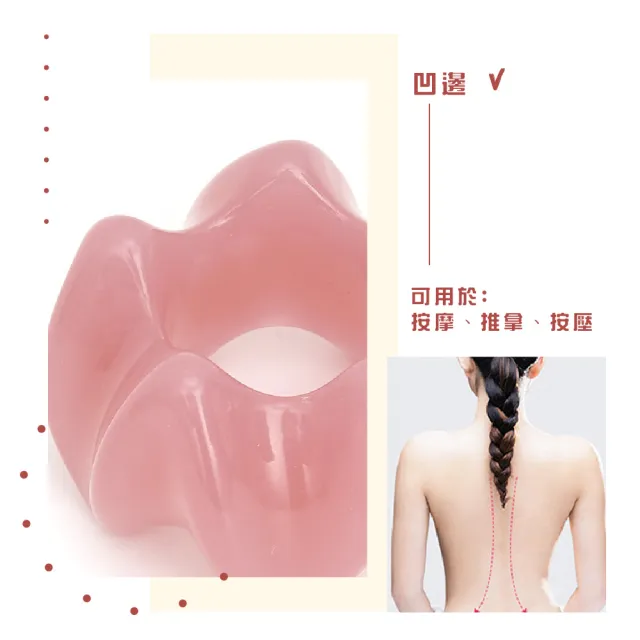 【美容保養】蜜蠟蓮花型推拿按摩器(易握好推 刮痧板 刮板 疏通經絡 肩頸按摩板 穴位穴道 禮物)