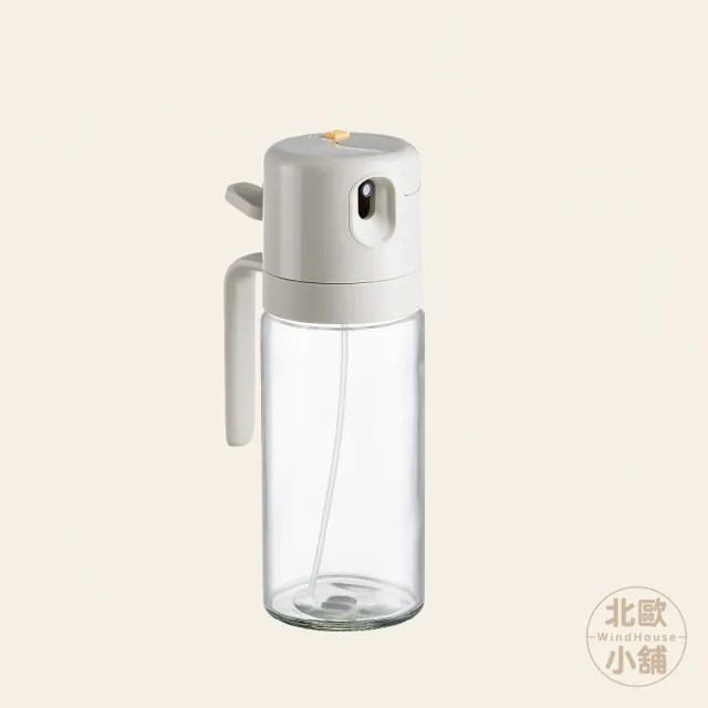 【WindHouse 北歐小舖】廣角噴倒兩用油壺-550ml(可噴可倒/噴油瓶/不沾鍋/氣炸鍋專用)