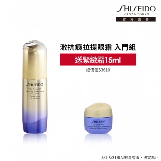 伊麗莎白雅頓 官方直營 艾地苯全能智慧防禦乳SPF50 PA