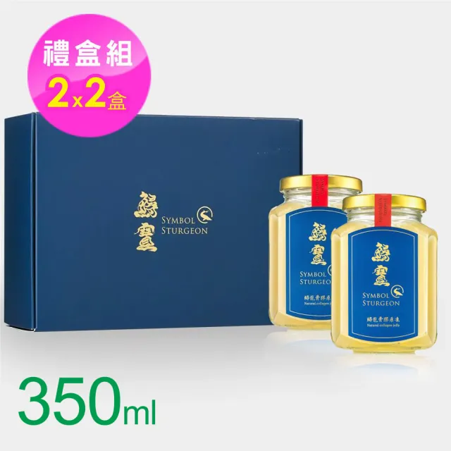 【鱘寶】鱘龍魚骨膠原凍(350ml-2瓶x2組)