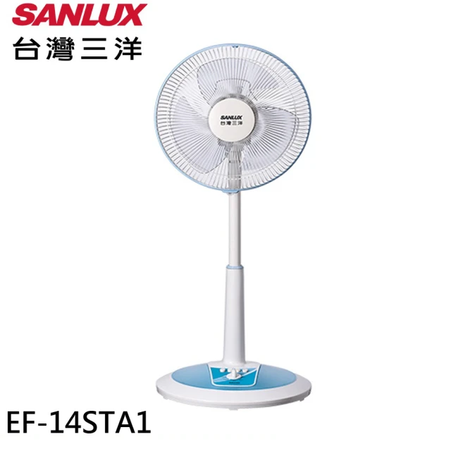 SANLUX 台灣三洋 14吋 直立式 桌立扇(EF-14STA1)