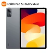 【小米】紅米平板 Redmi Pad SE 11吋 8G/256G WIFI 平板電腦