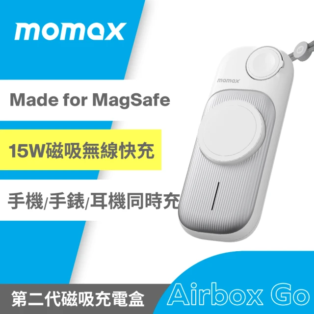 Momax AirBox Go 2 3-in-1 磁吸無線充電艙(MA02TW)