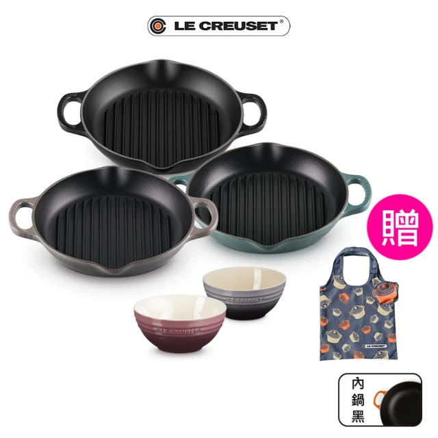 Le Creuset 典藏琺瑯鑄鐵鍋雙耳深圓鐵烤盤25cm 3色可選(下單再贈3好禮)