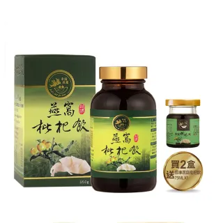【廣生堂】頂級燕窩枇杷飲350ml/2盒(加標準燕窩枇杷飲75mlX1)