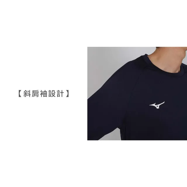 【MIZUNO 美津濃】男長袖T恤-台灣製 吸濕排汗  上衣 休閒 慢跑(12TCBL1214)