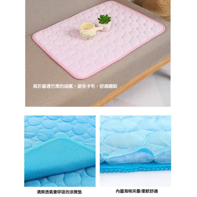 【QIDINA】L/XL - 寵物薄款冰絲涼感墊寵物墊(貓窩 狗窩 寵物涼墊 寵物地墊 寵物涼感墊)