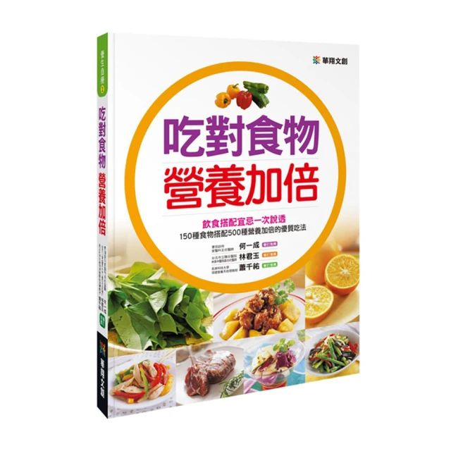 血管回春術 年輕20歲：你最該在乎的是血管年齡 而非實際年齡