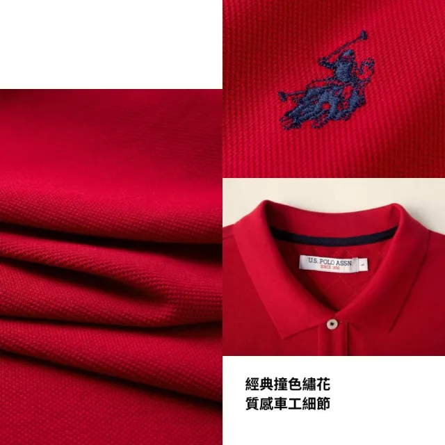 【U.S. POLO ASSN.】男款小馬短袖POLO衫(多色任選)