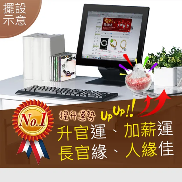 【開運億姊】招財轉運旺九紫離火運白水晶簇-粉水晶聚寶盆