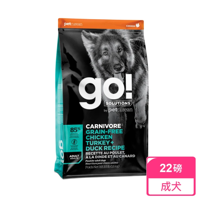 go狗飼料