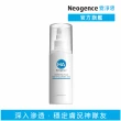 【Neogence 霓淨思】momo獨家★玻尿酸保濕滲透乳液150ml(加大版)