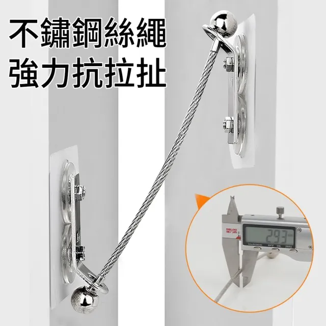 【SUNLY】免打孔不鏽鋼繩 家具防傾倒器 櫃子防傾倒固定器(防倒神器/安全防護/傢俱固定)