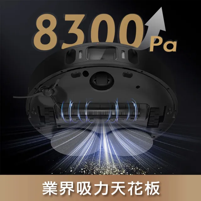 【Dreame 追覓科技】X30 Ultra 主動式AI自潔掃拖旗艦機(仿生機械臂3.0/基座自清潔/8300PA/拖布自動拆卸)