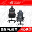 【ASUS 華碩】ROG SL301 Chariot X Gaming Chair 電競椅(含基本安裝)