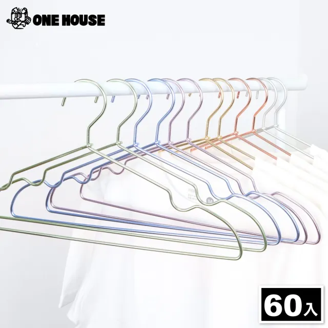 【ONE HOUSE】無印款鋁合金衣架-60支 _6色可選(成人款/約底長40cm)