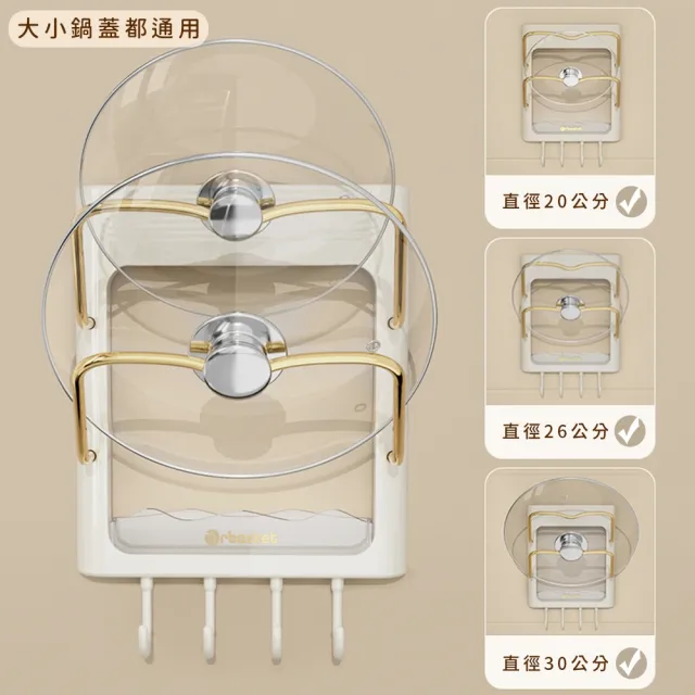 【FL 生活+】極簡風無痕壁掛鍋蓋架(鍋鏟架/湯匙架/無痕壁掛/A-185)