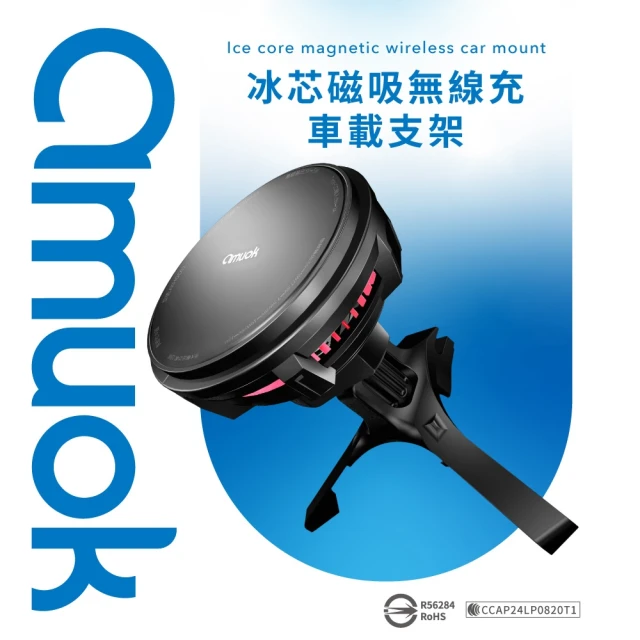 E.C outdoor 2024新款車用無線充電手機架支架(