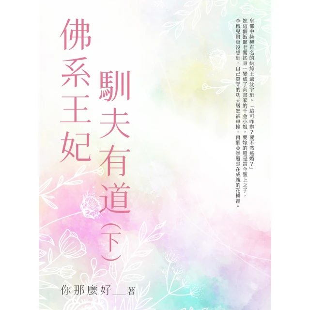 【momoBOOK】熱帶氣旋升起(電子書)優惠推薦