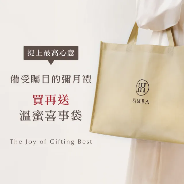 【Simba 小獅王辛巴】副食品啟蒙餐具禮盒(兒童餐具/學習碗/兒童碗/彌月禮盒)