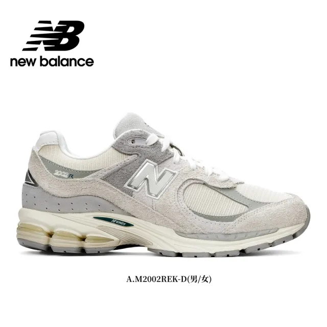 【NEW BALANCE】NB 2002R復古鞋/運動鞋_男鞋/女鞋_米灰色_M2002REK-D_M2002REL-D_M2002RFA-D_M2002RFB-D