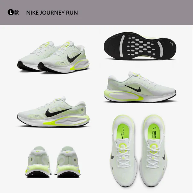 【NIKE 耐吉】運動鞋 慢跑鞋 跑鞋 AIR ZOOM PEGASUS 40/STRUCTURE 25 男鞋 女鞋 黑白 多款(DJ7883-002&)