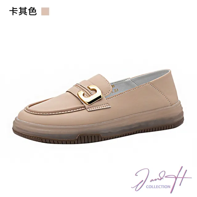 【J&H collection】簡約舒適平底真皮樂福鞋 休閒鞋(黑色／米色／卡其色)