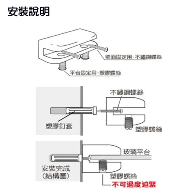 【CERAX 洗樂適】浴室化妝鏡 60公分 黑色 玻璃平台 置物平台架 玻璃平台夾具(Q760-6B -60公分)