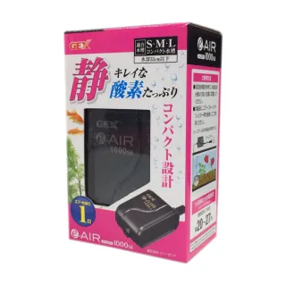 【GEX】新型靜音打氣馬達1000S(單孔)