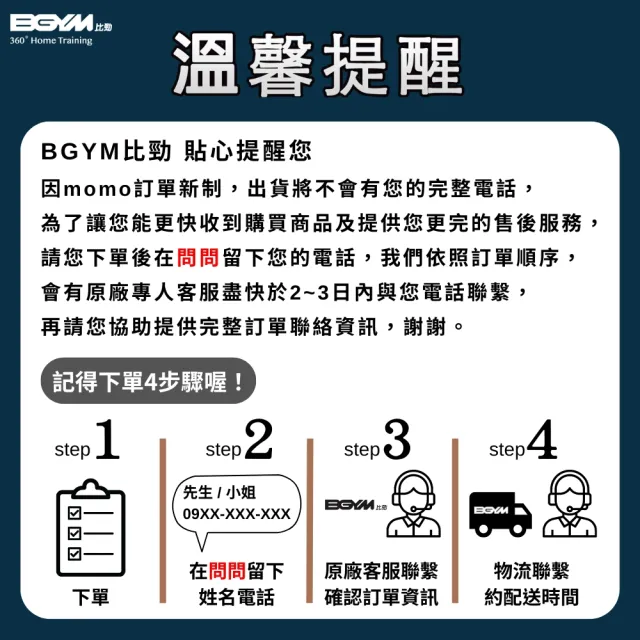 【BGYM比勁】R50程控飛輪臥式健身車(台灣製造/低跨部/無障礙/靠背式/健身腳踏車/室內腳踏車/專業技師安裝)