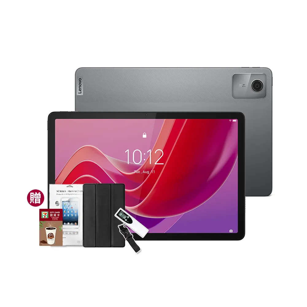 【Lenovo】Tab M11 11吋 8G/128G WIFI TB330FU 平板電腦