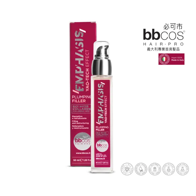 【bbcos 必可市】甦活豐盈能量精華(50ml;精華液;豐盈;滋養;瑤族米;玻尿酸;膠原蛋白;精華;受損;明亮;重建)
