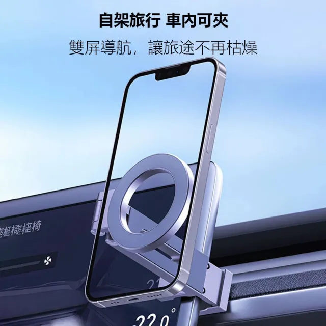 【BOENRUY】旅行旋轉折疊伸縮磁吸手機支架 magsafe便攜式夾子式手機架 懶人手機夾 高鐵火車追劇支架