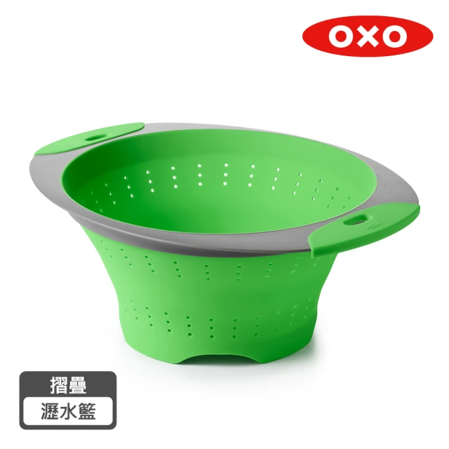 OXO 摺疊瀝水籃(洗菜 洗米)