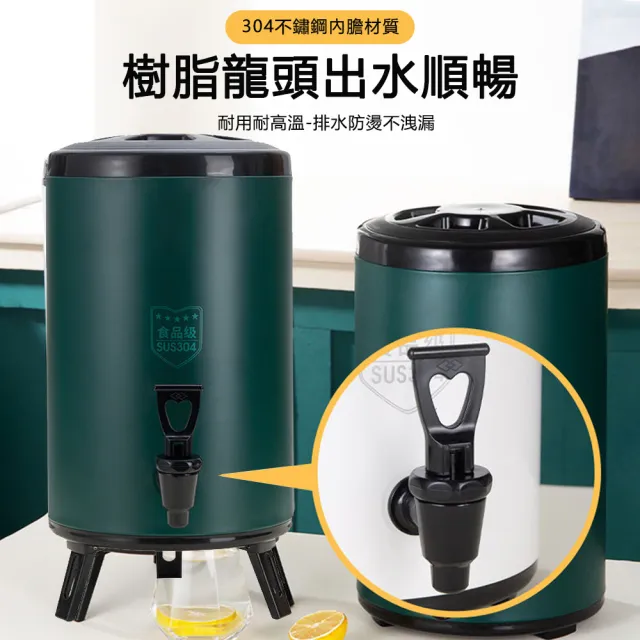 【匠俱】保溫桶12L(304不銹鋼奶茶桶 保溫桶 奶茶桶 大容量保溫桶 擺攤用保溫桶 奶茶店專用保溫桶)