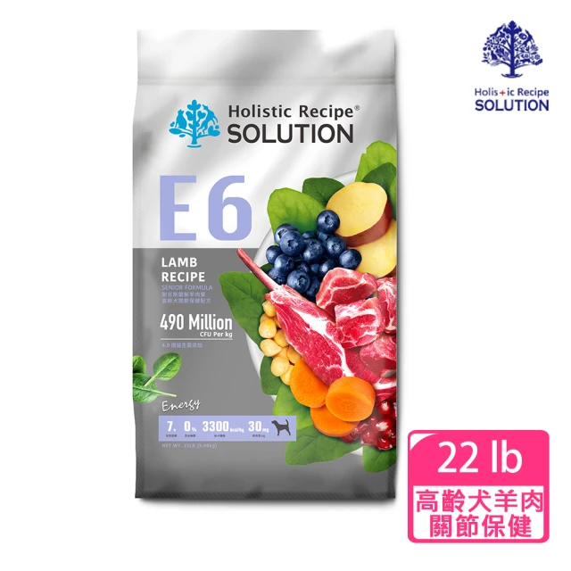 【耐吉斯】E6銀髮羊肉餐-高齡犬關節保健配方22LB(高齡犬/羊肉)