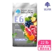 【耐吉斯】E6銀髮羊肉餐-高齡犬關節保健配方22LB(高齡犬/羊肉)