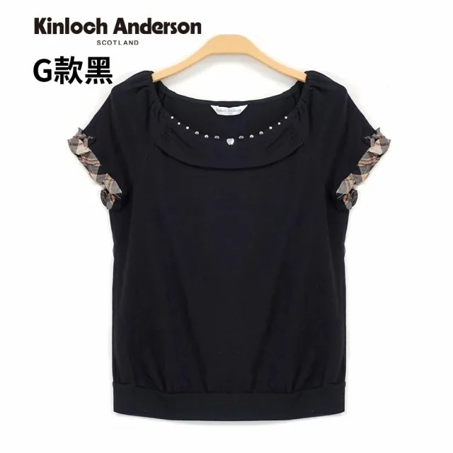 【Kinloch Anderson】夏季淑女氣質女裝 金安德森女裝(多款多色任選)